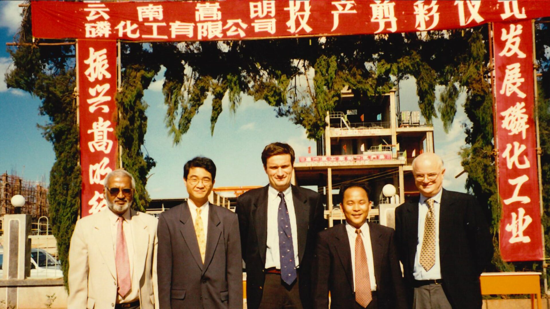 Italmatch 25th Anniversary – In search of Phosphorus in China (1999)_3
