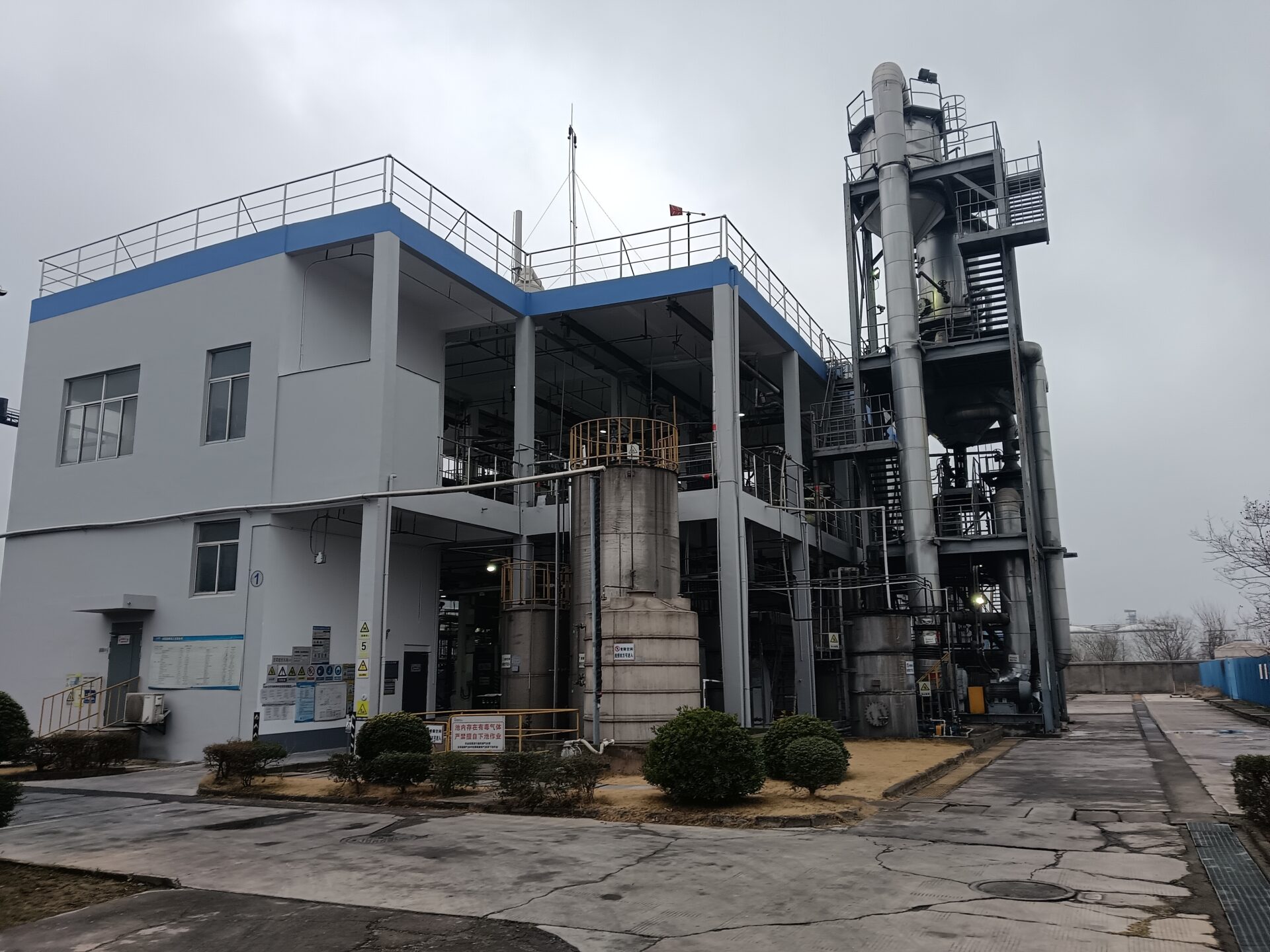 Nantong Italmatch Chemicals manufacturing plant 2025